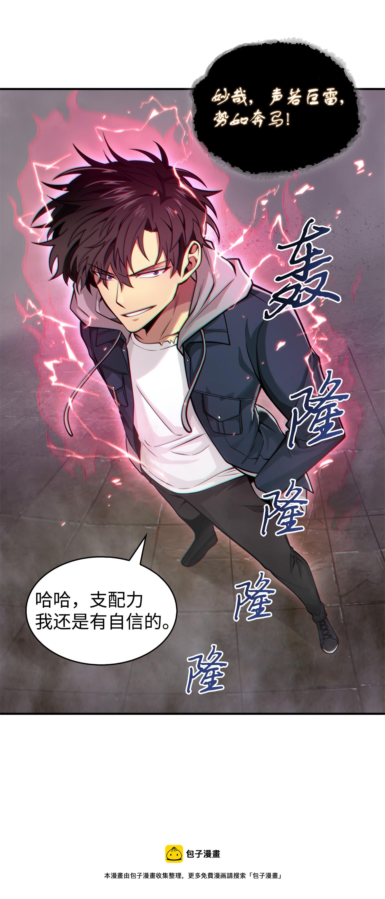 156 找回记忆8