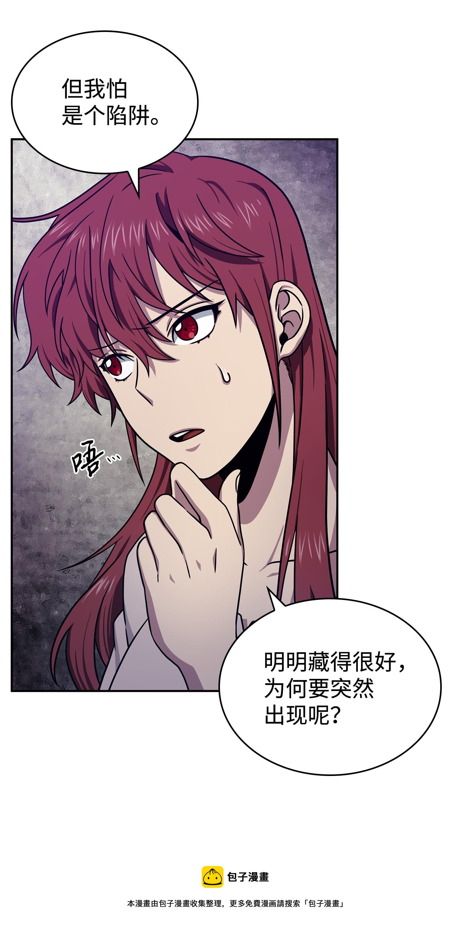 181 陷阱64