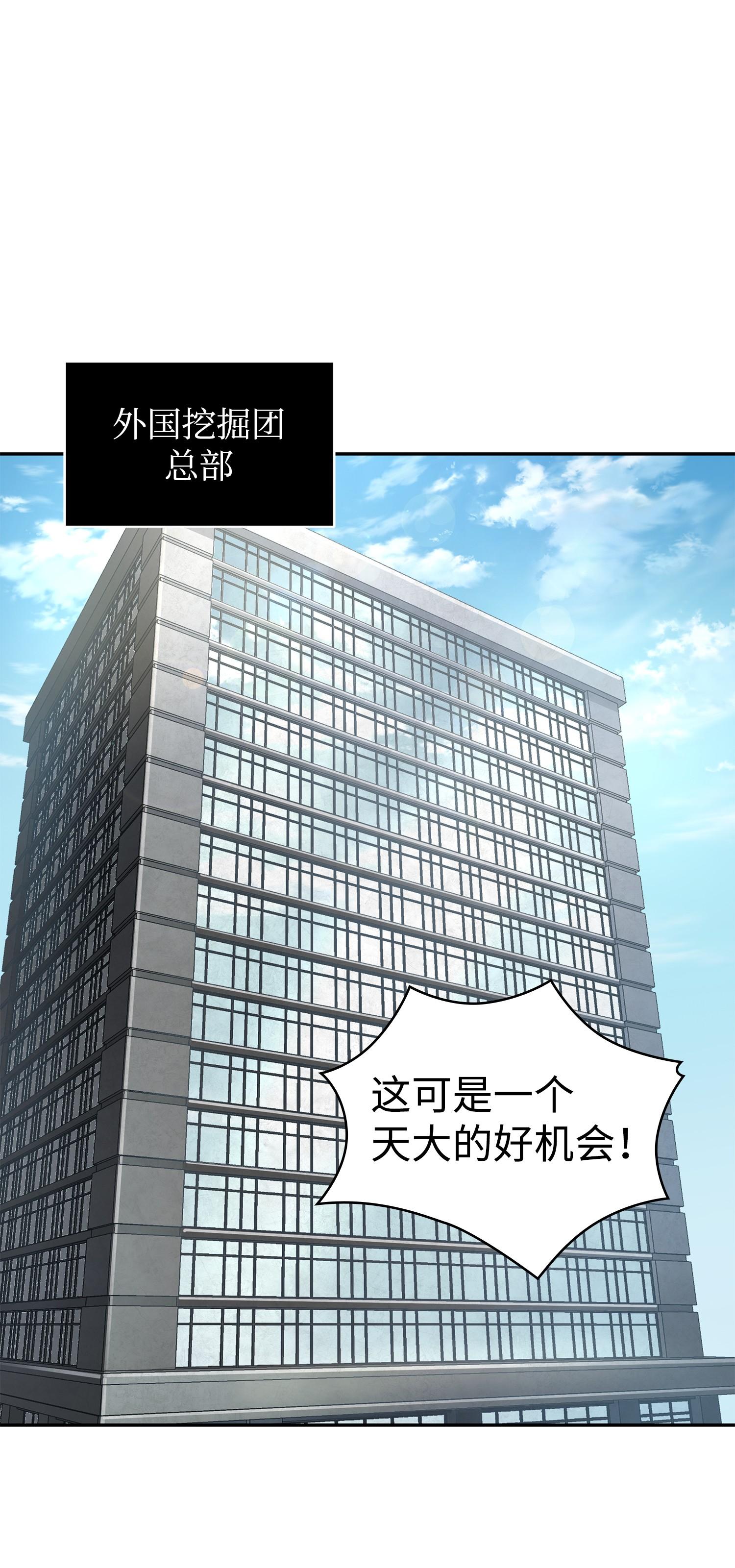 240 前世的梦魇14