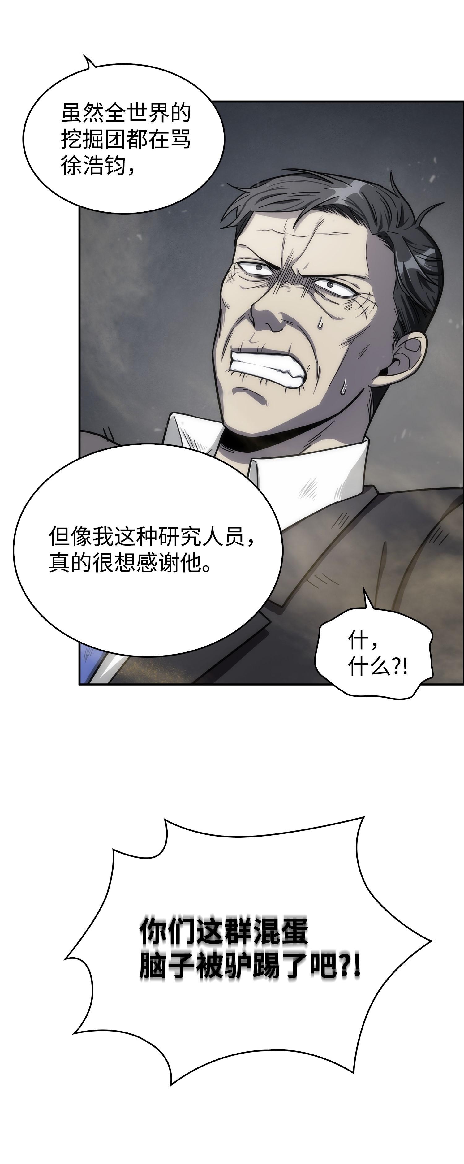 168 冤家路窄39