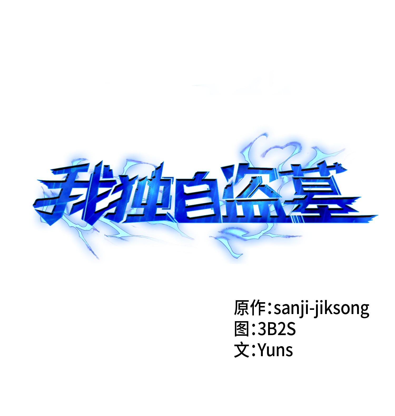 066 赫尔顿家的危机0