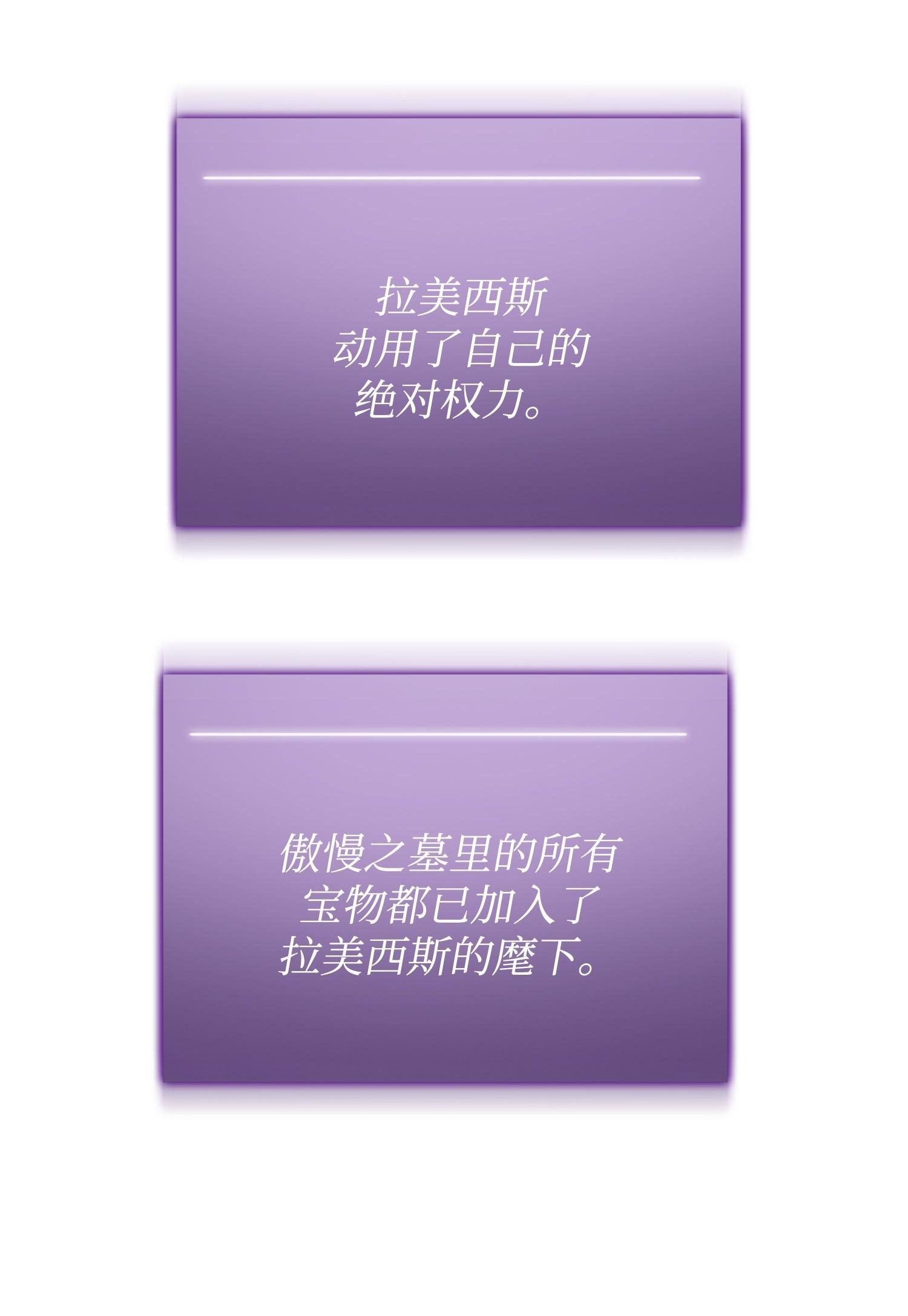 197 漏网之鱼15