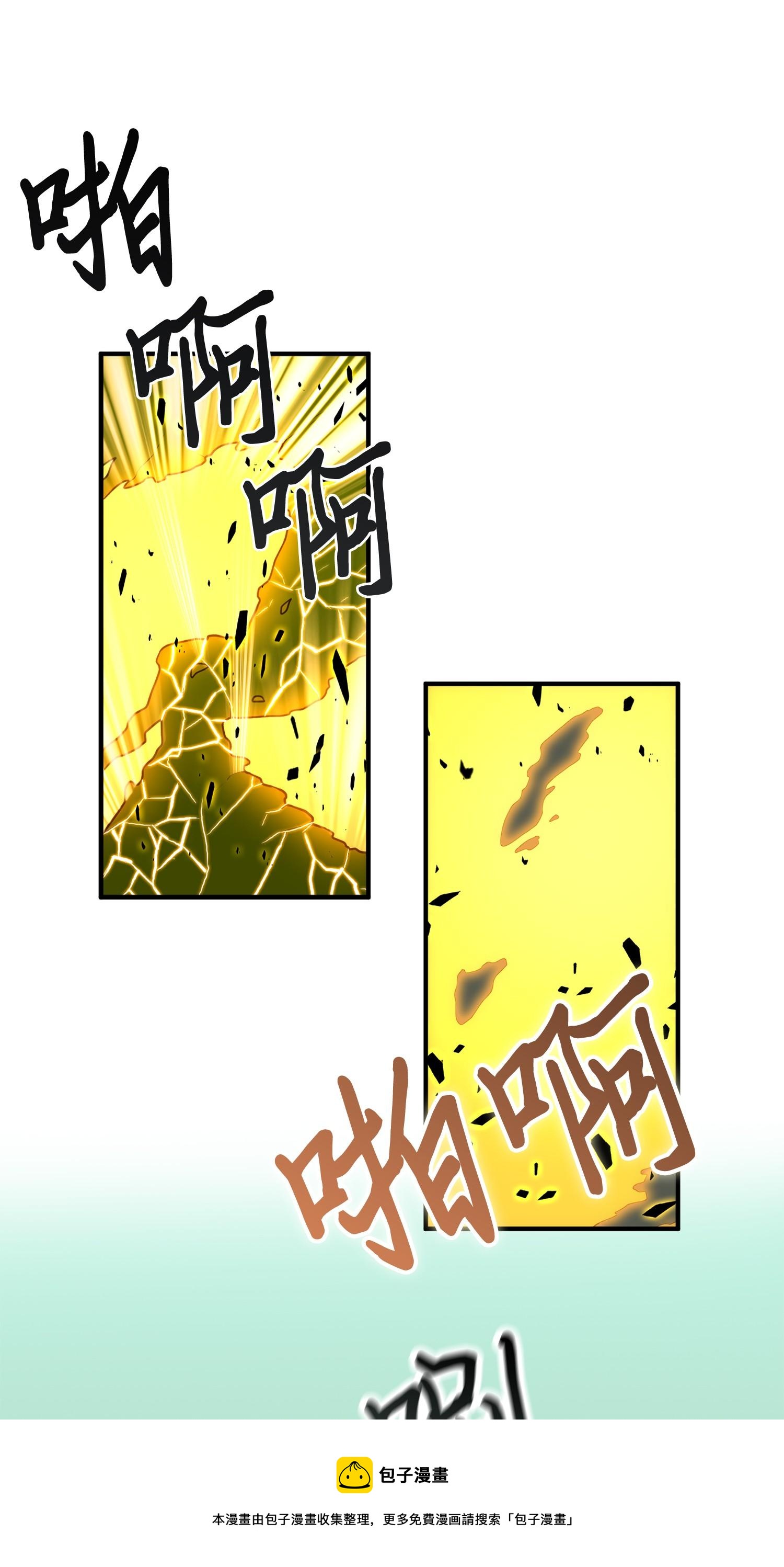 103 意外之财4
