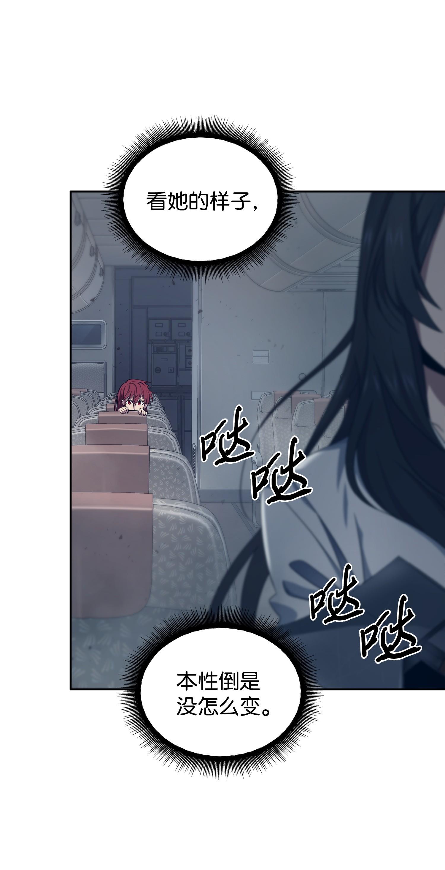 171 狗急跳墙51