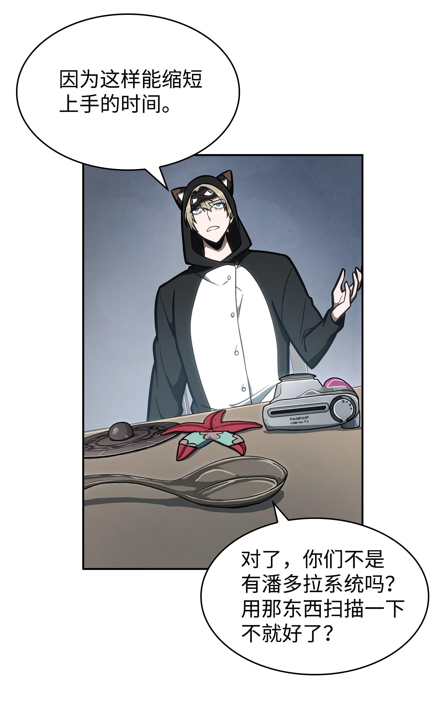 213 神秘相机7