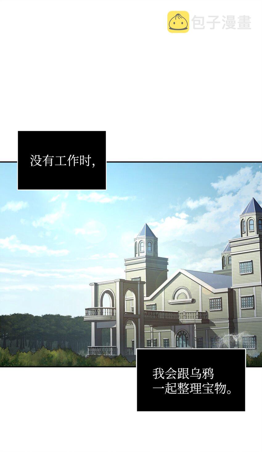277 天符印53