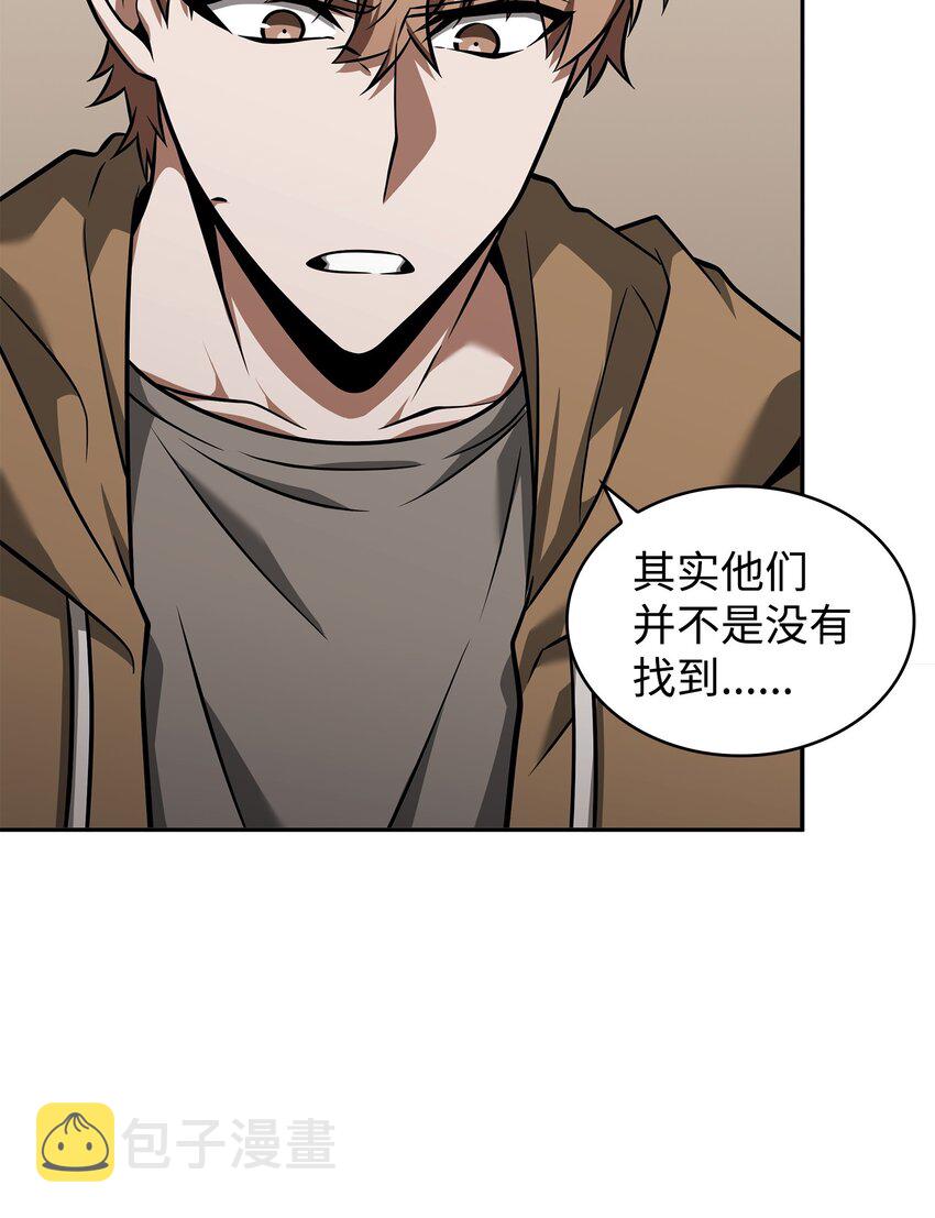 356 寻找证据23