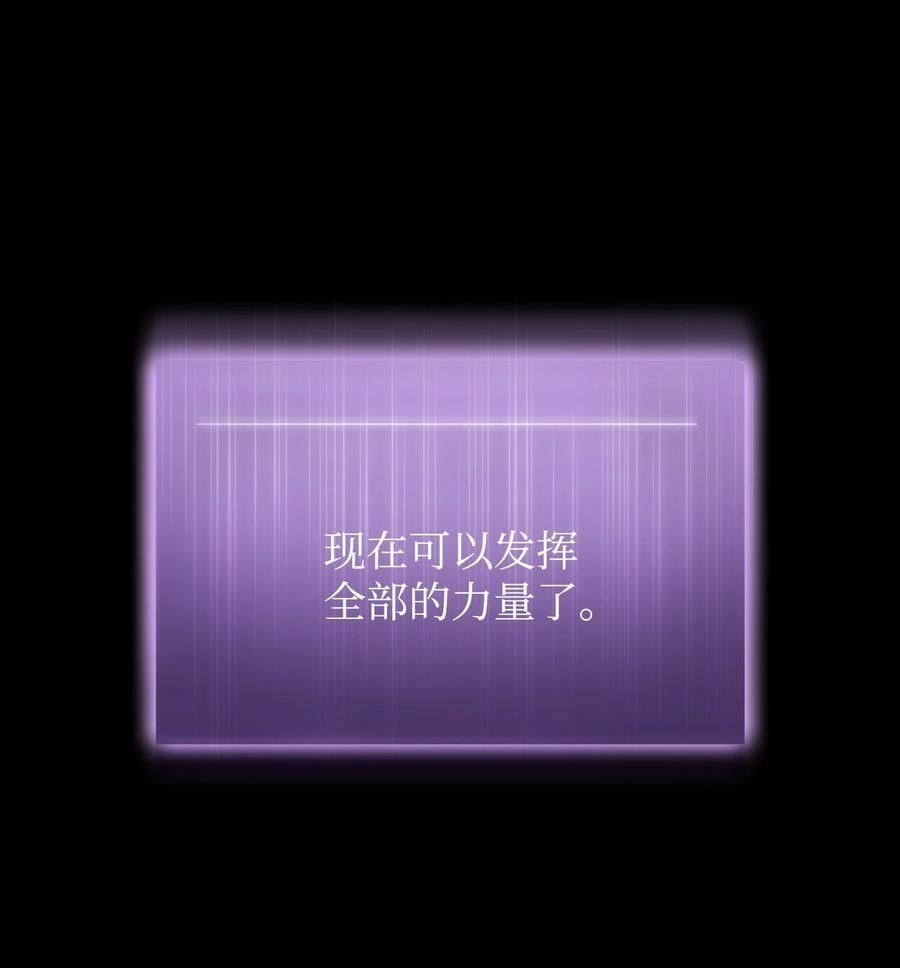403 恢复力量70