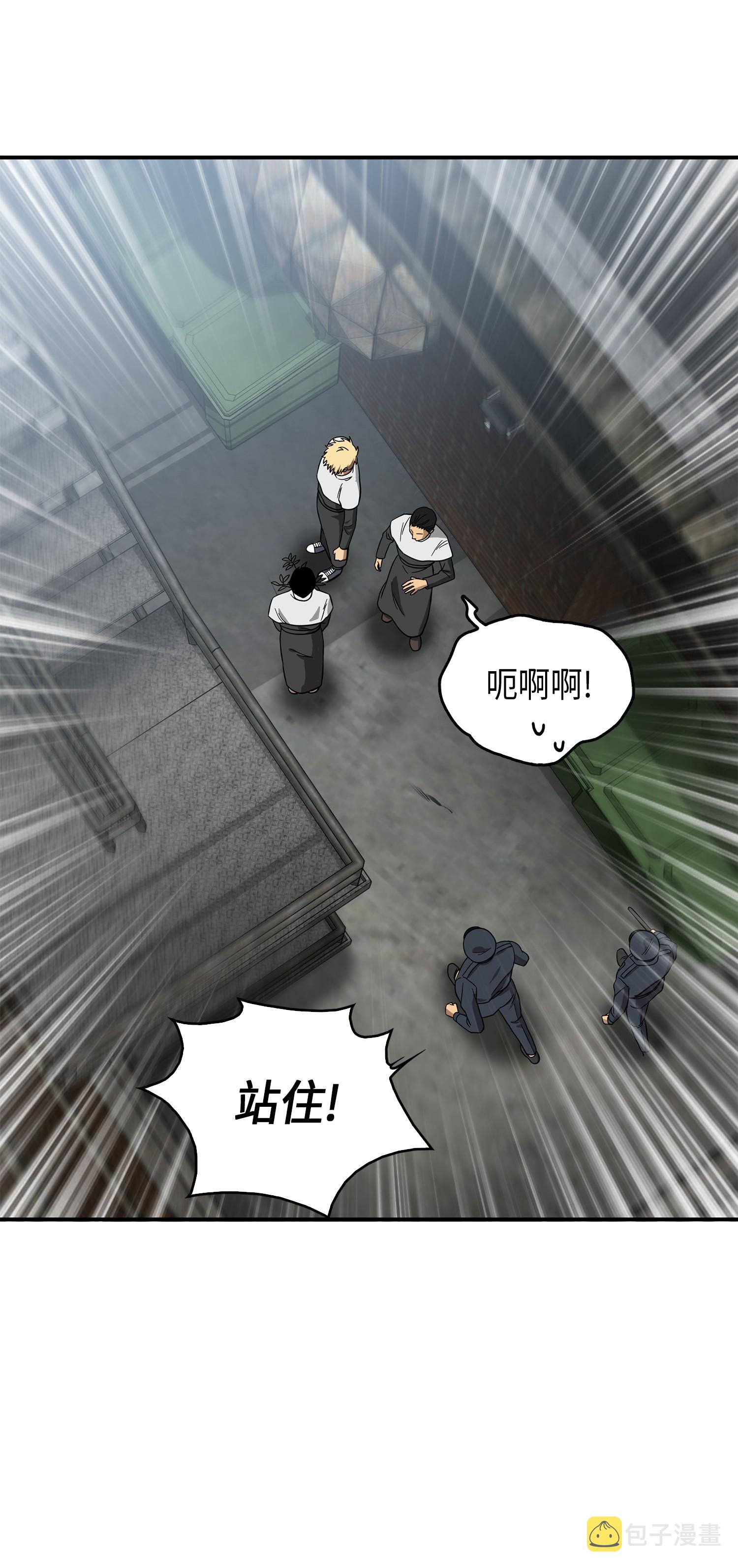 064 唤醒神草70