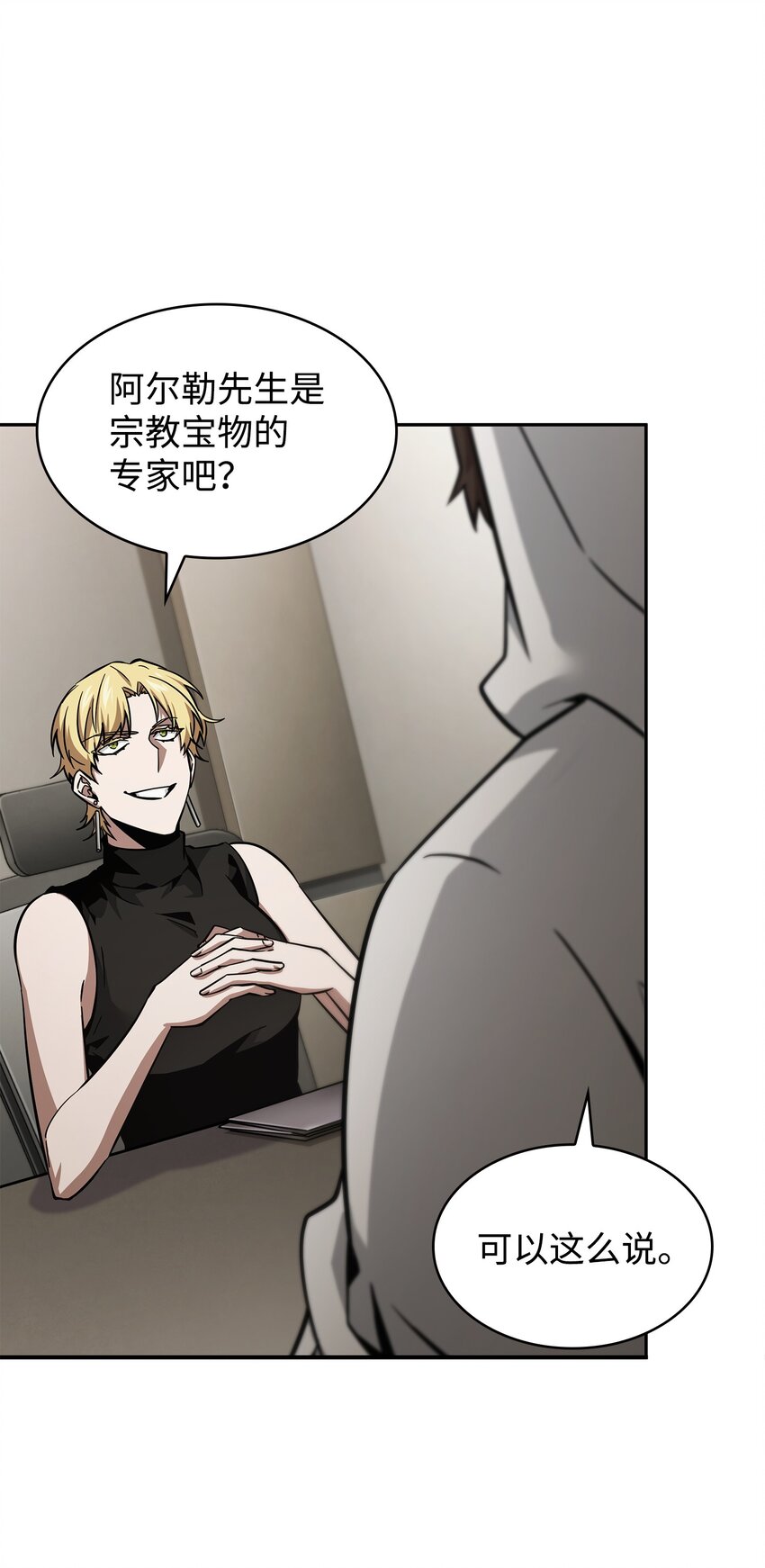 367 紧急事态46