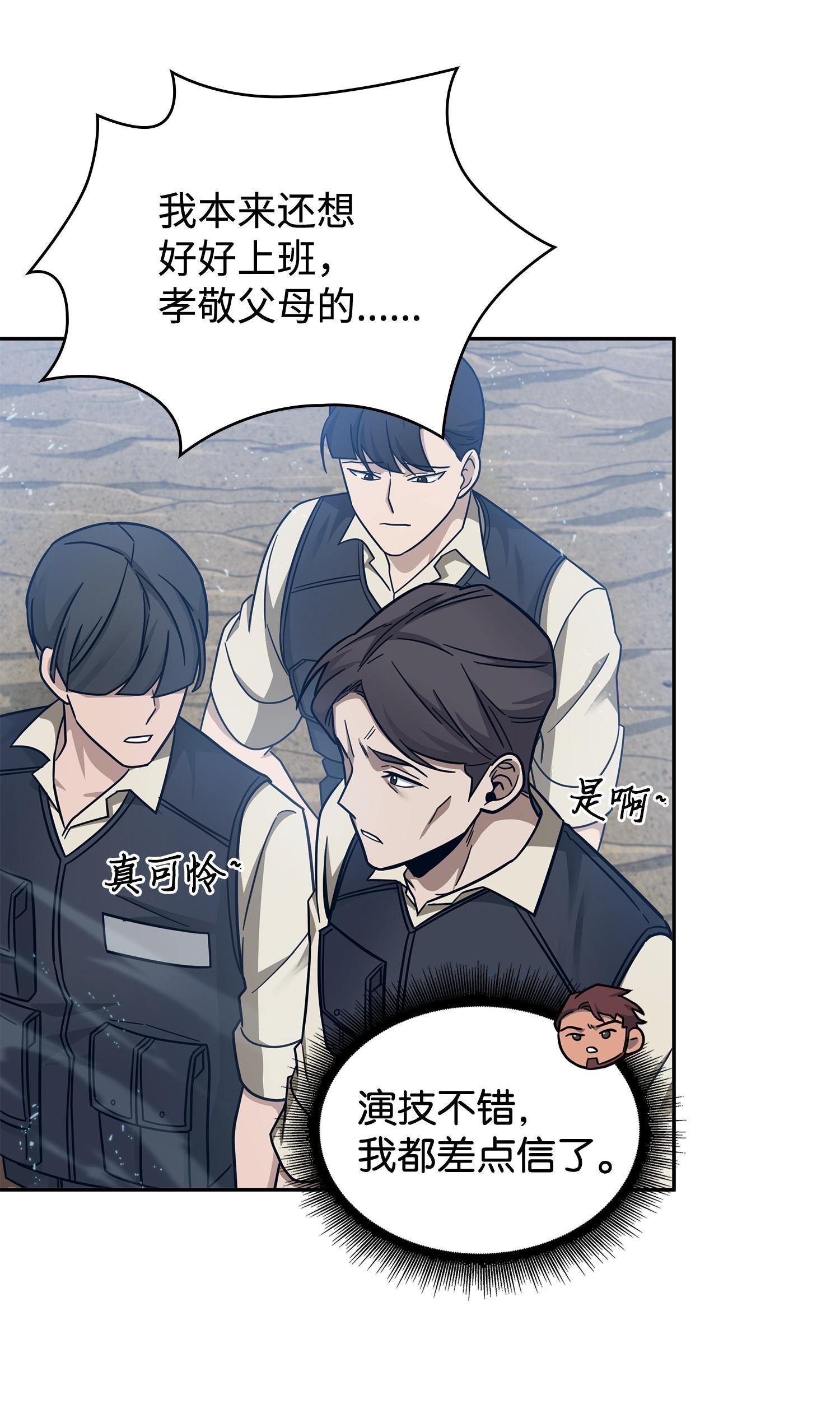 189 无情嘲笑74