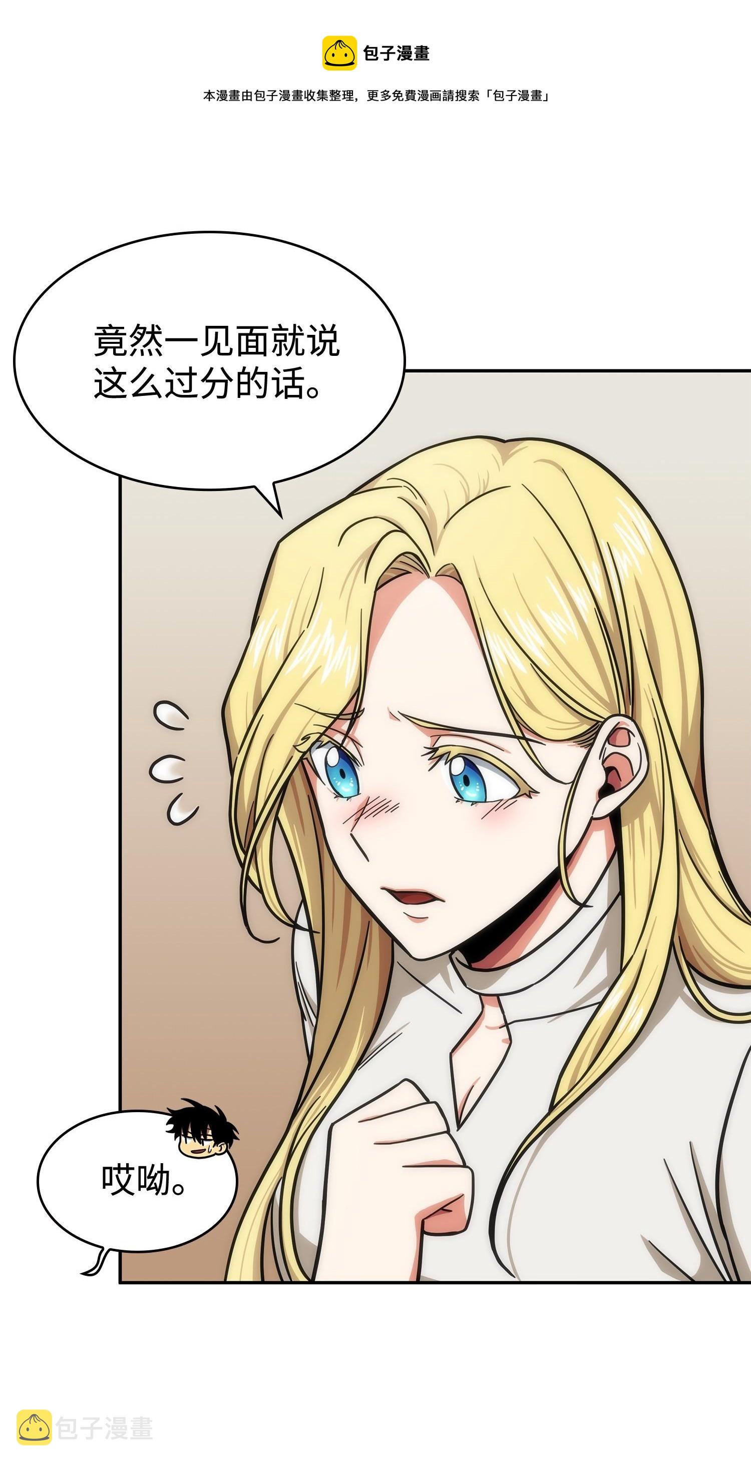 186 伪装潜入40