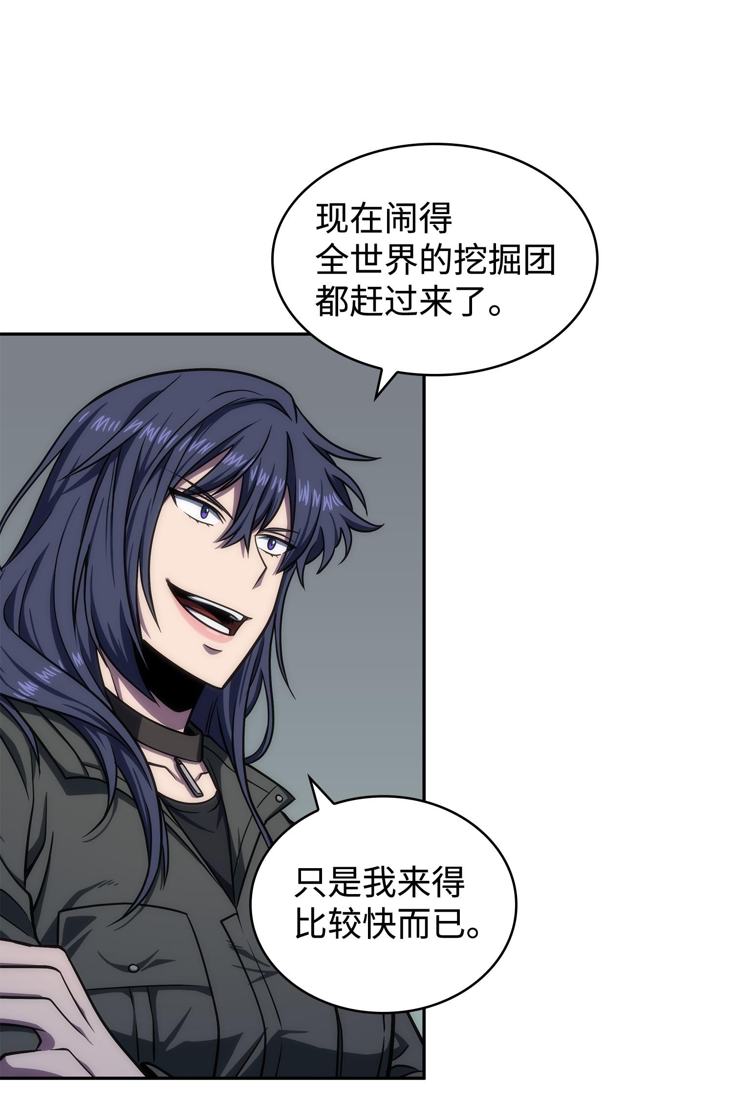 243 不速之客58