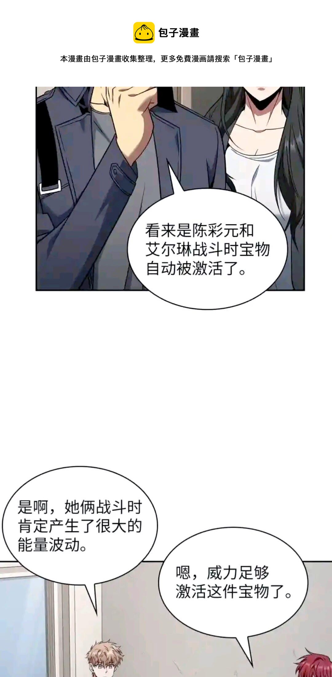 294 阿卡西记录12