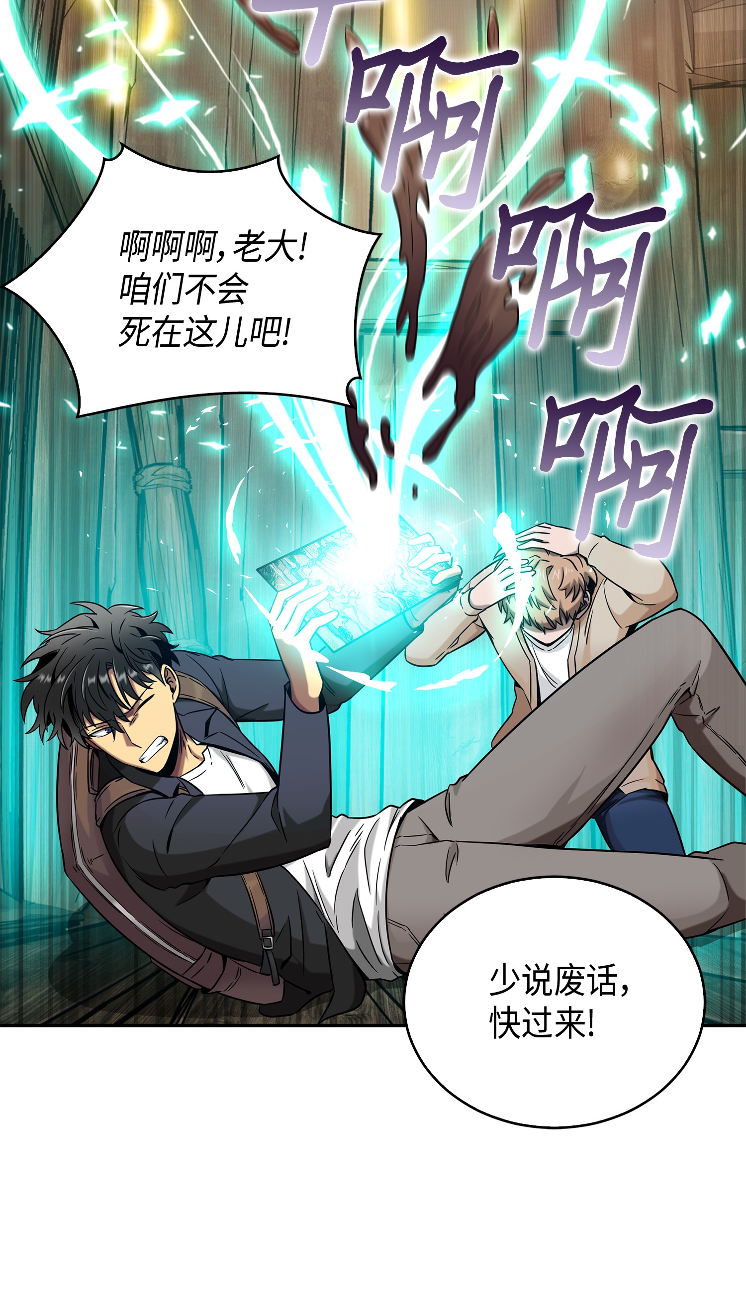 095 纯洁的男人7