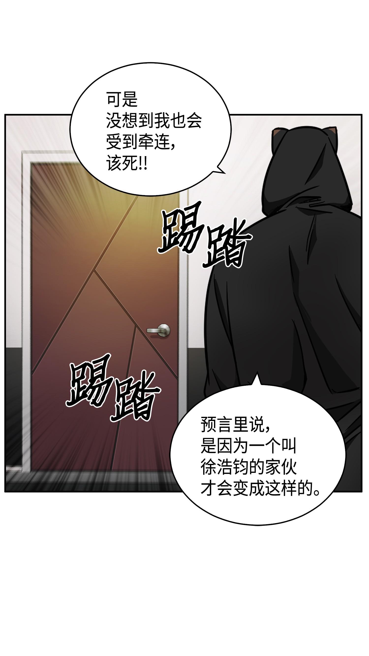 103 意外之财74