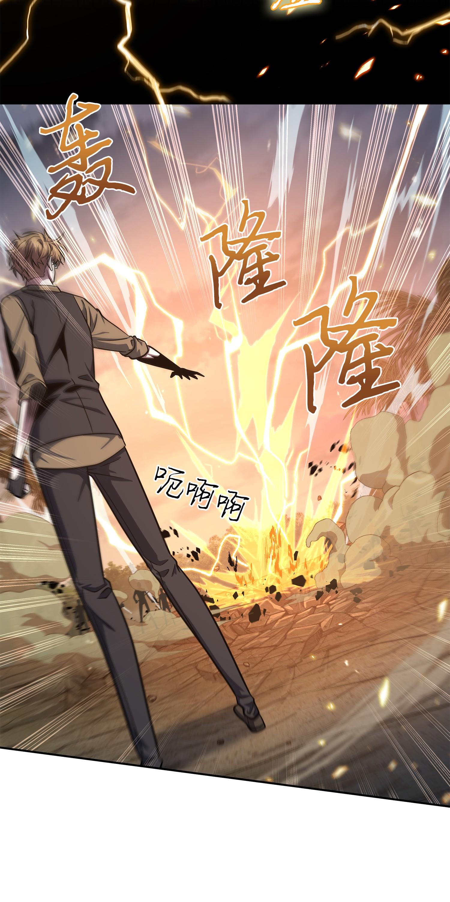 249 蜘蛛总司令2