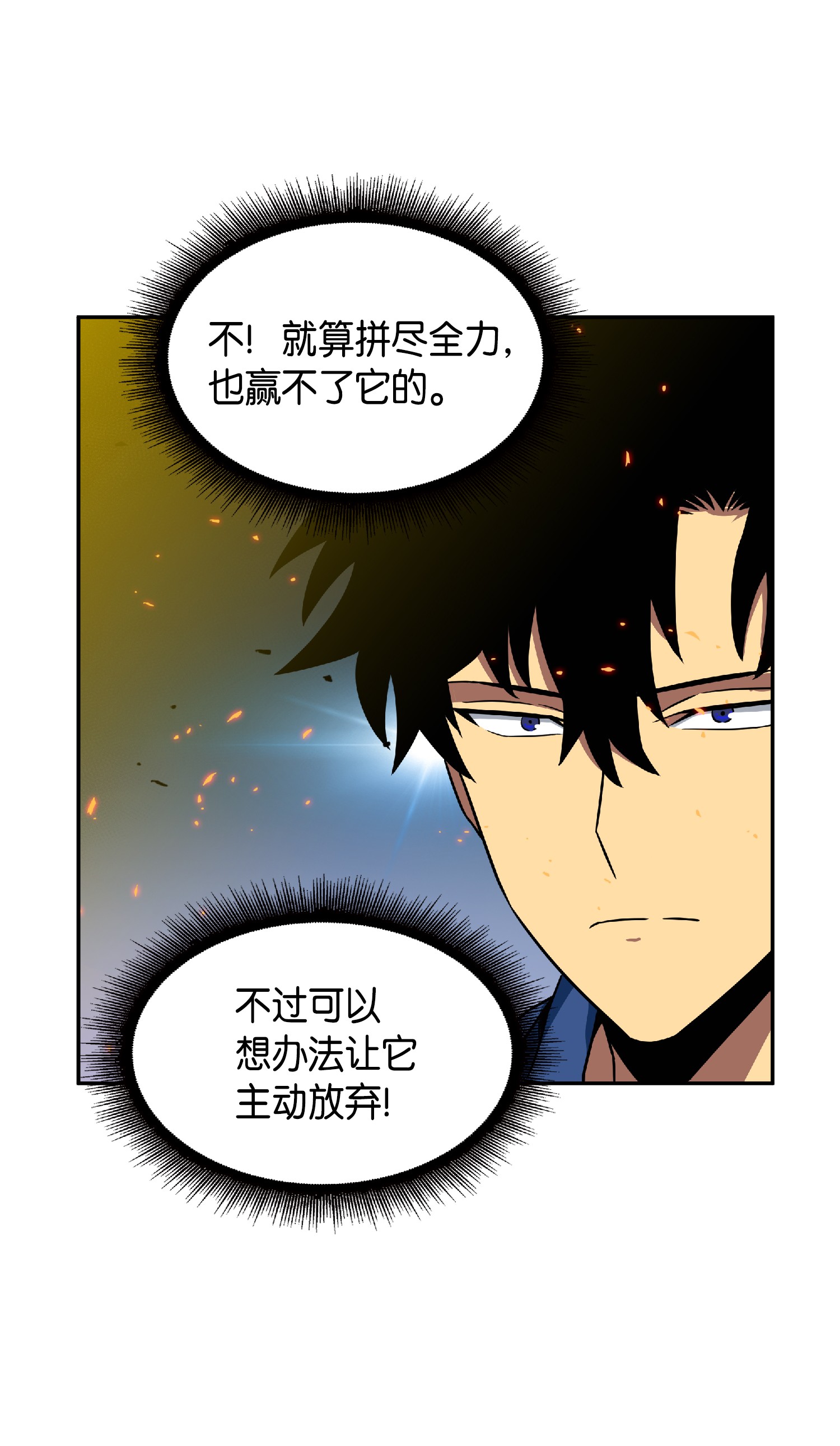 088 文坛世纪对决27