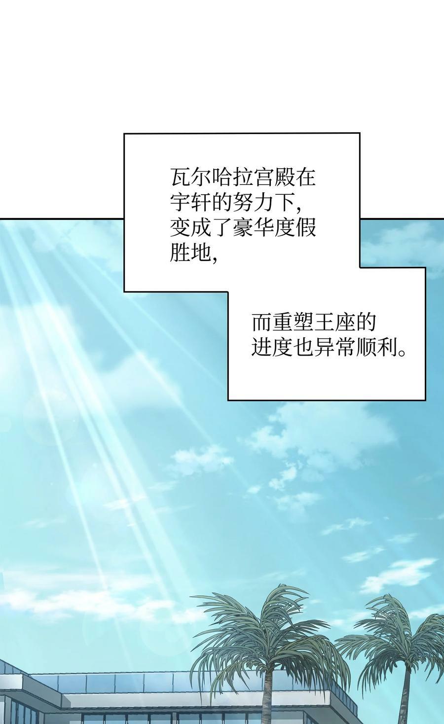412 新的时代62
