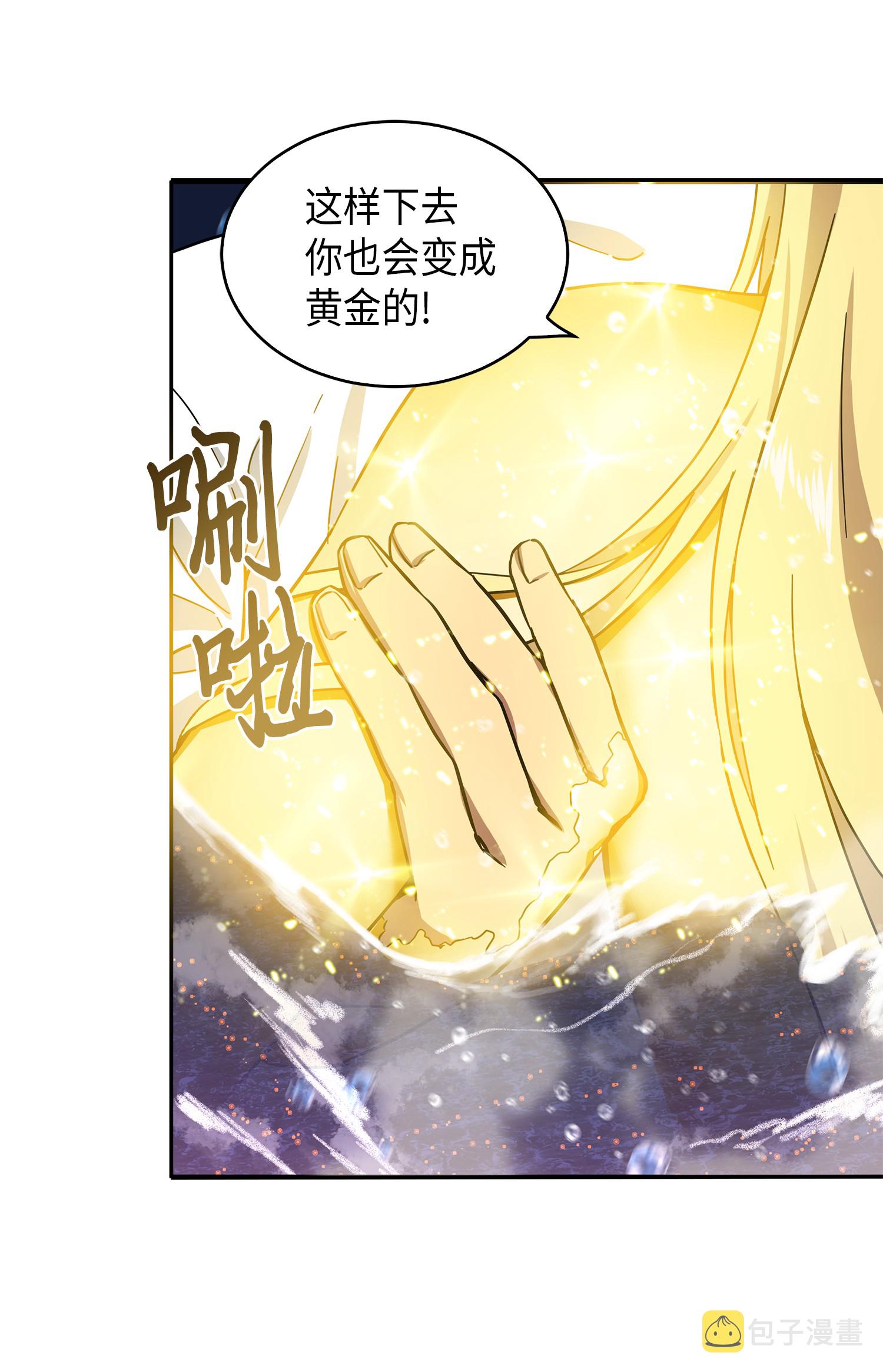 054 破产之手55