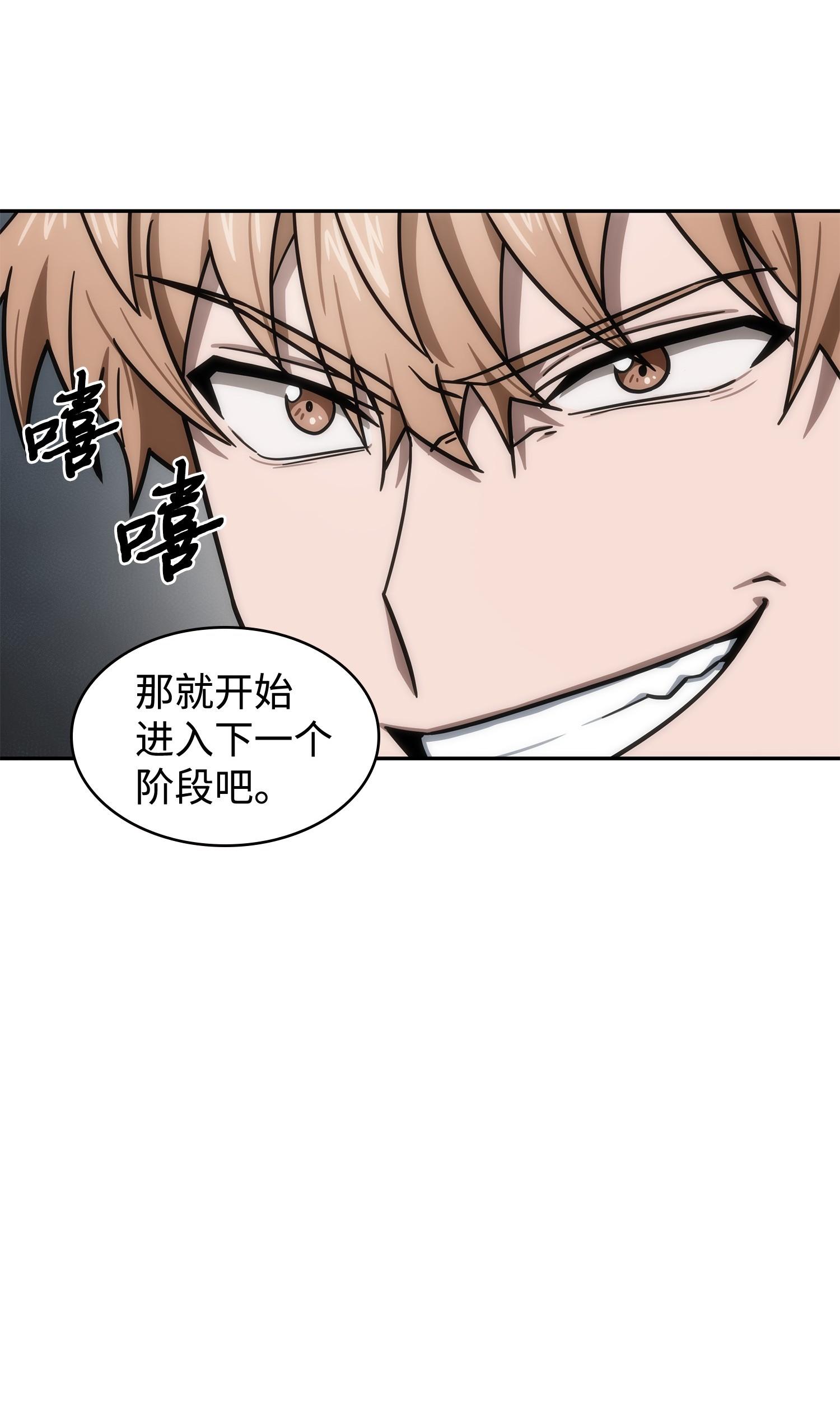 198 狸猫换太子15