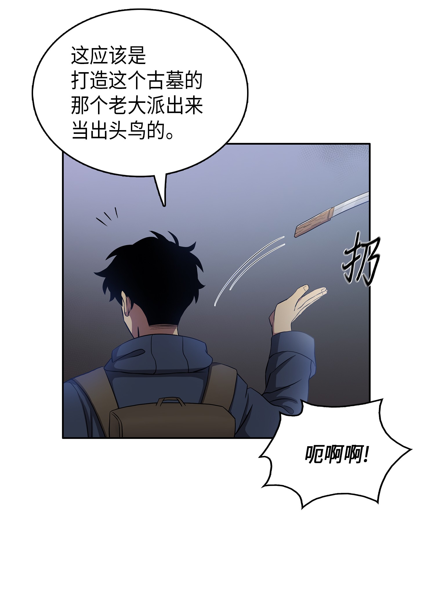 019 找到宝物24