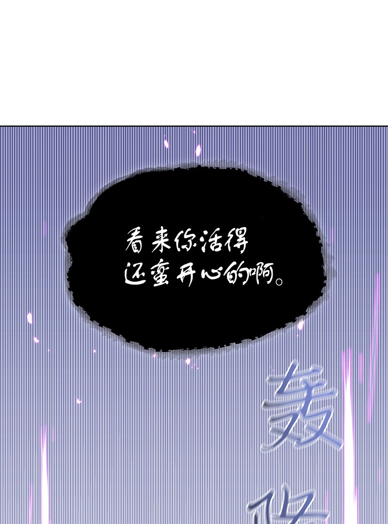 069 王会长的邀请18