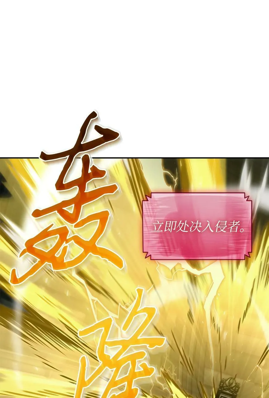 395 前法老王的苏醒28