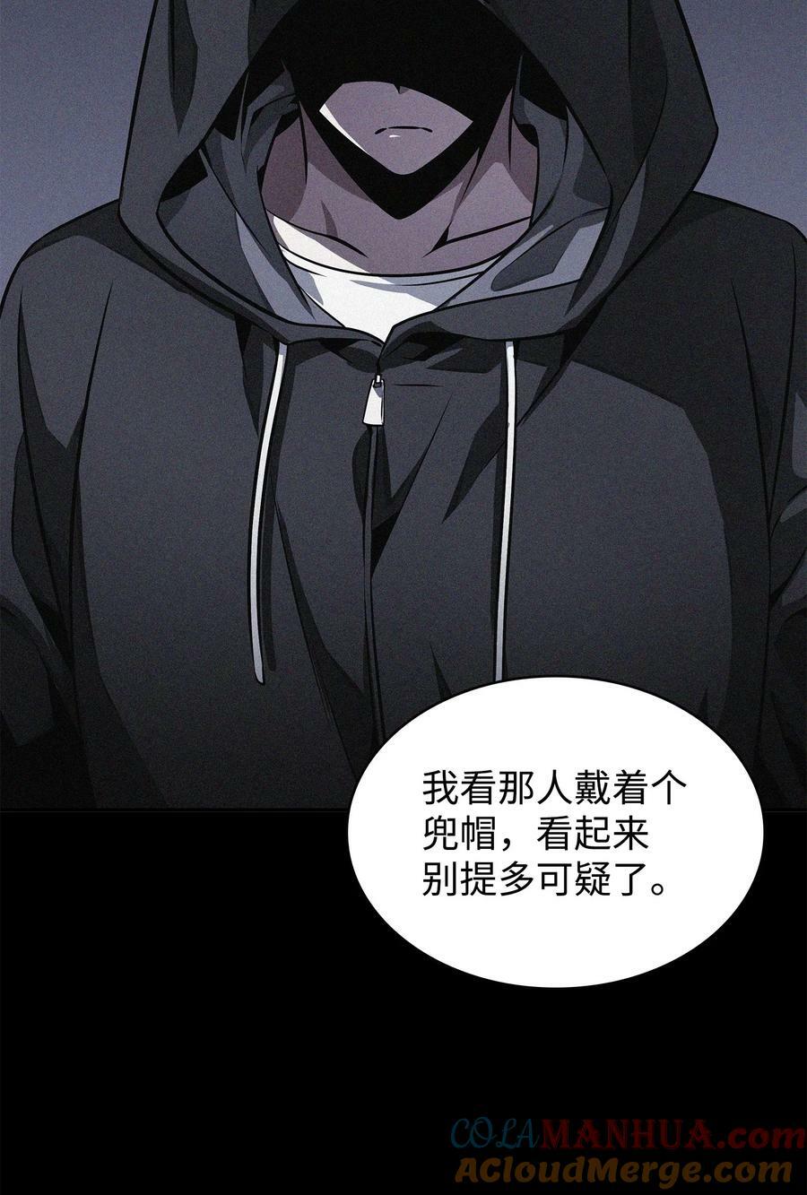 414 跟踪狂21
