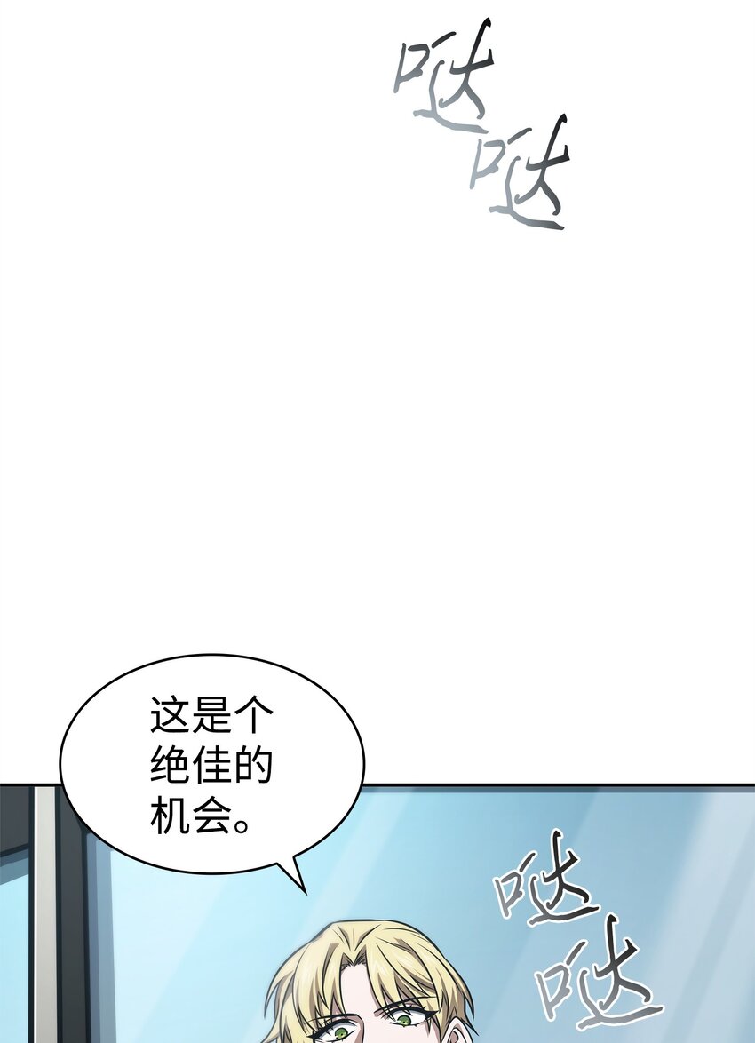 355 未知者23