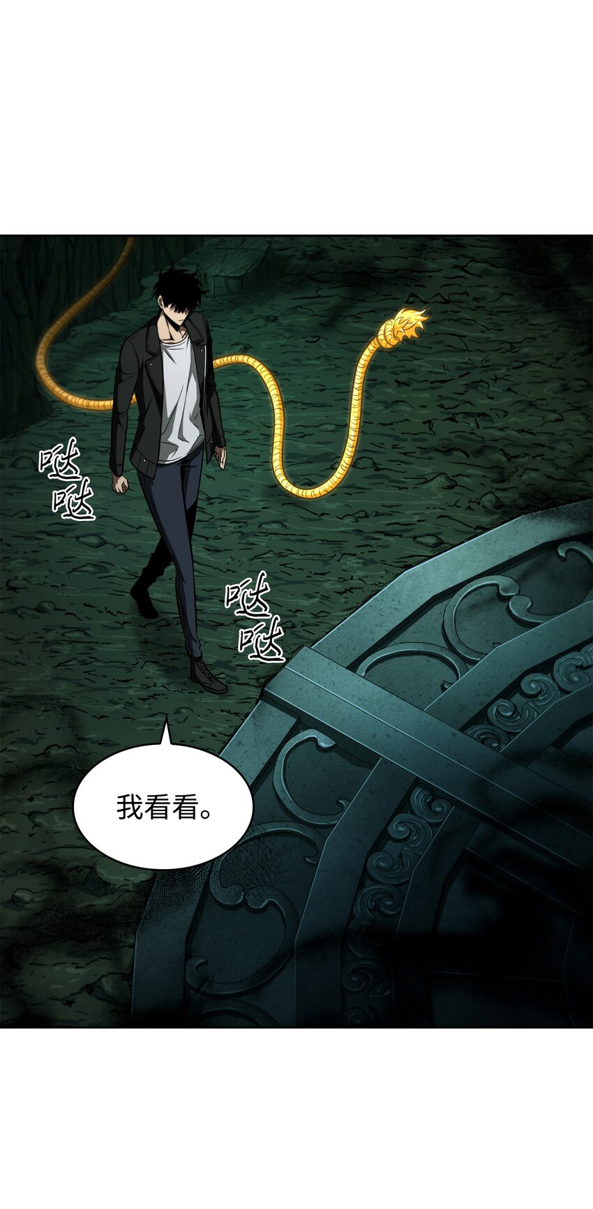 344 蚩尤14