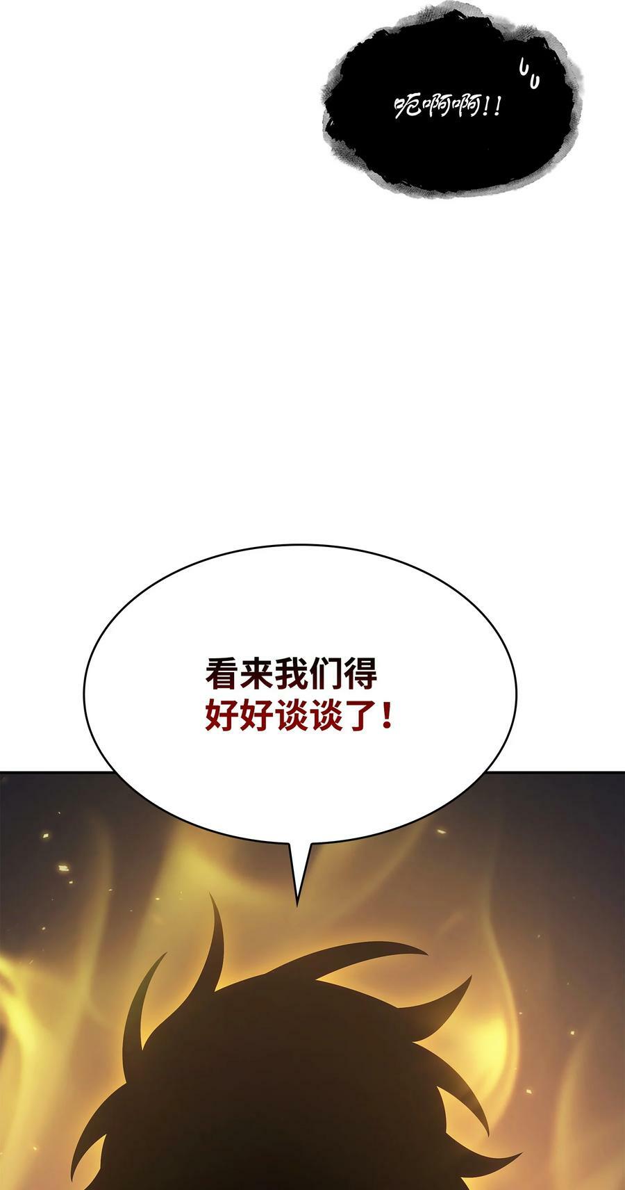 411 回归之日52