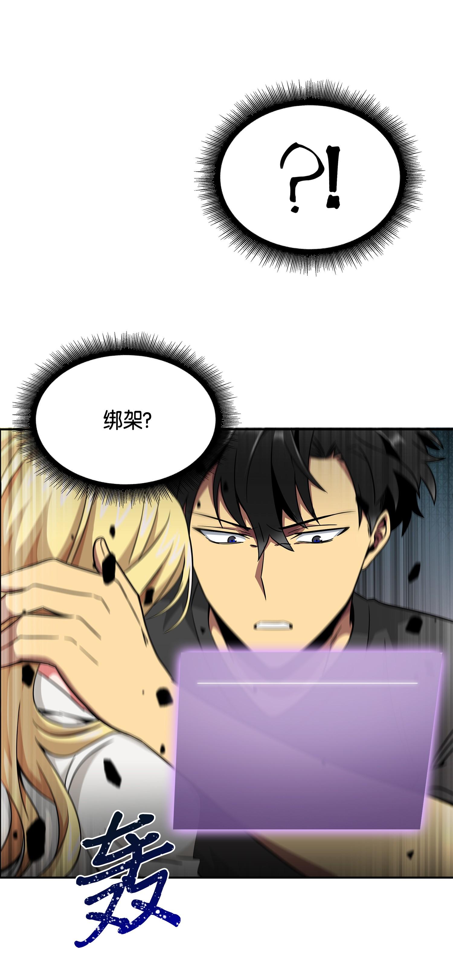 105 被绑架了41