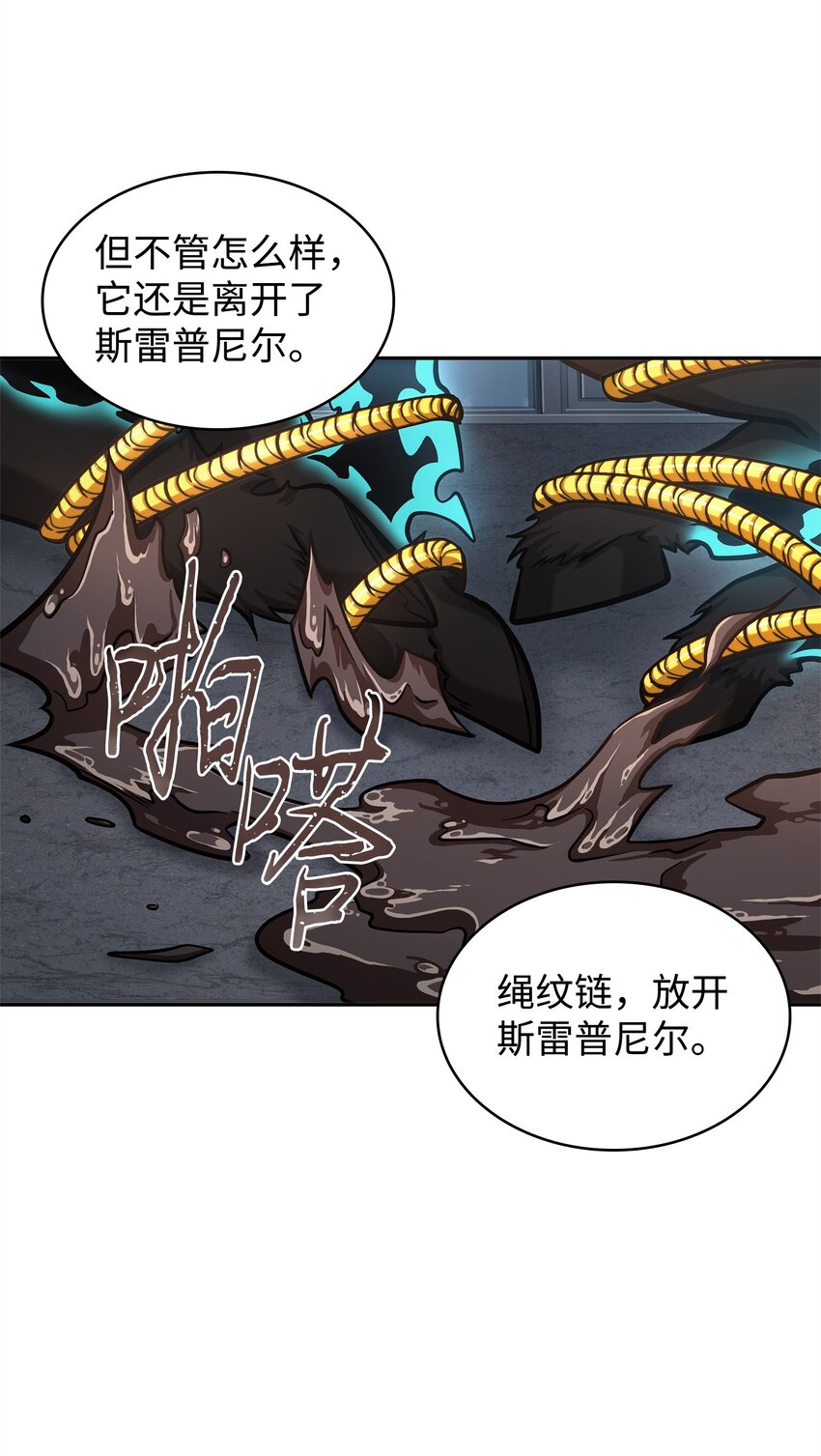 357 蹊跷往事24