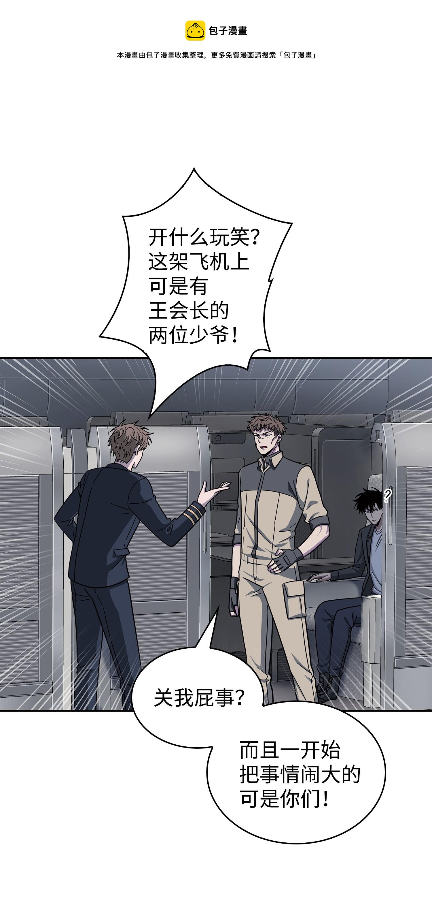 170 没希望60