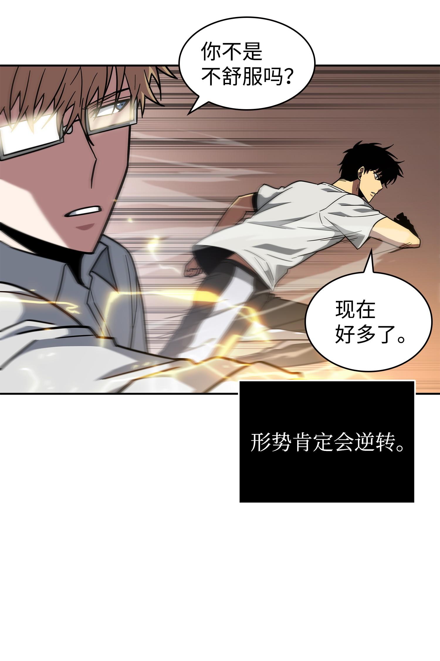 254 和平的方式23