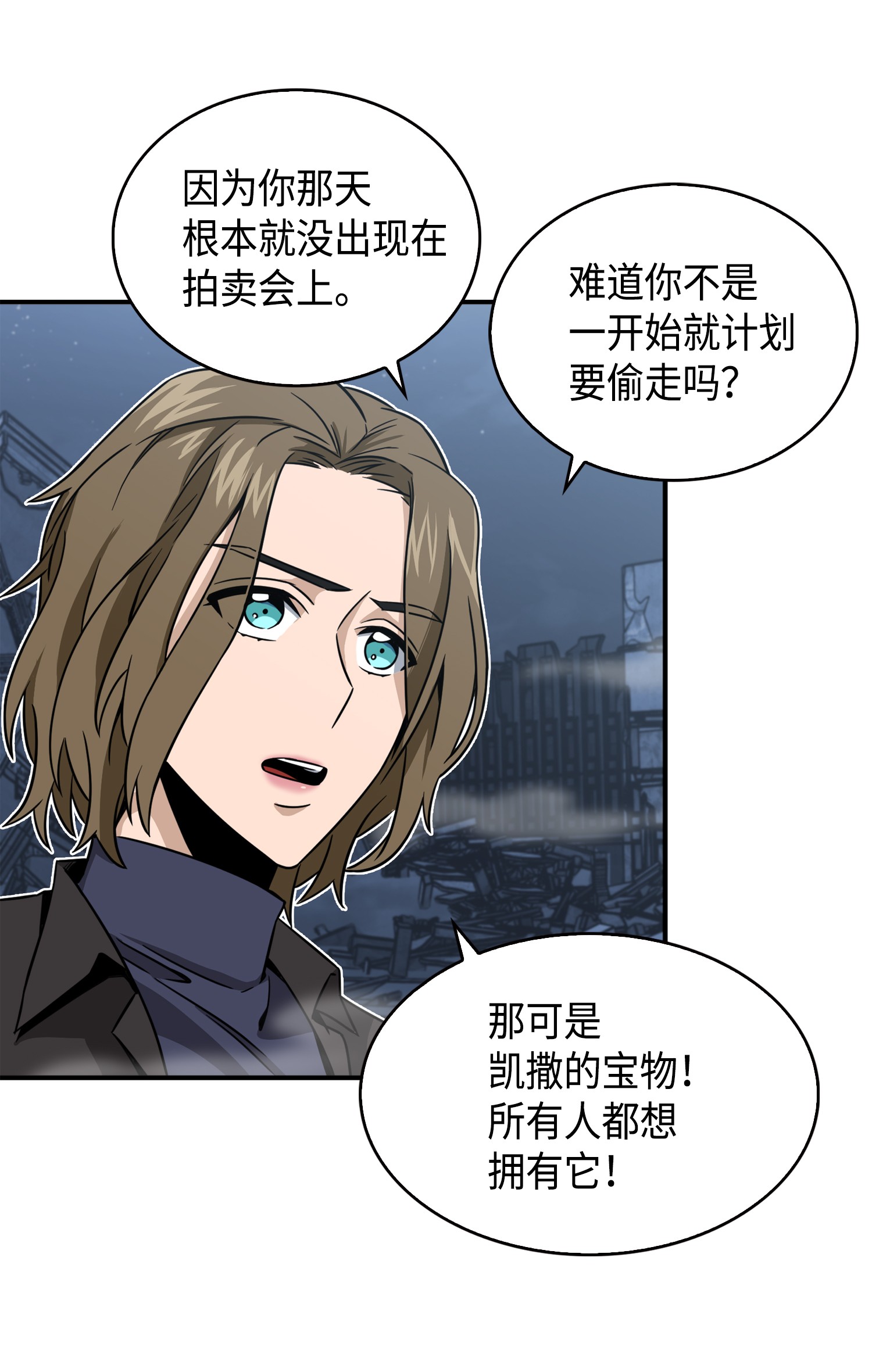 090 重大收获63