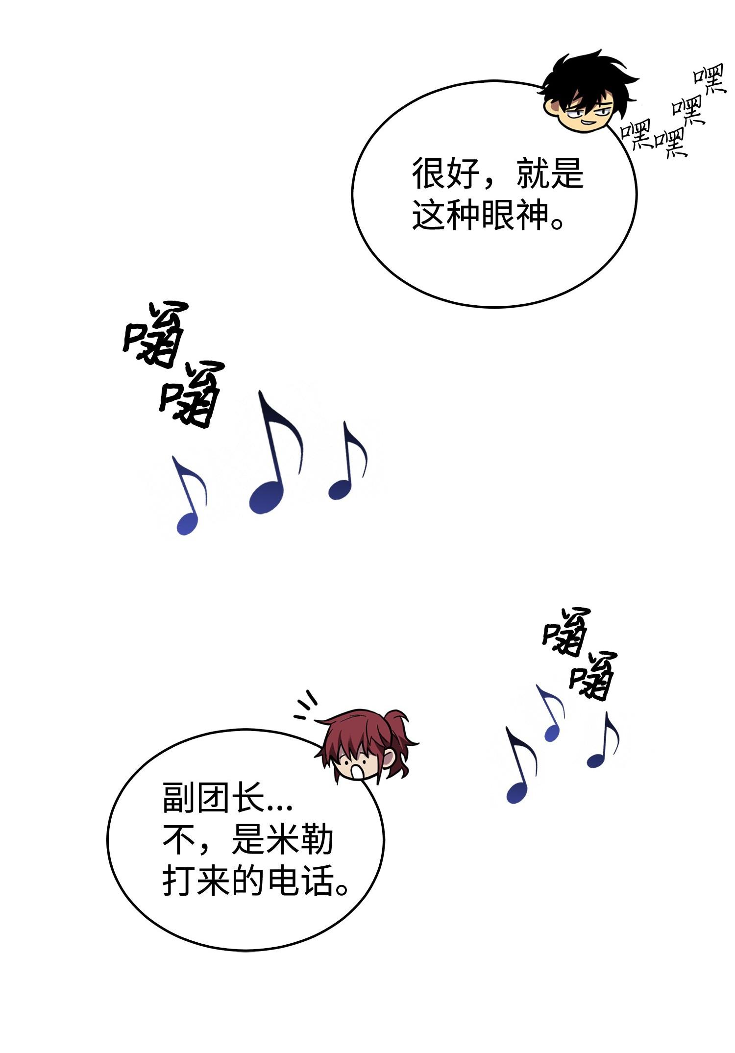 165 千载难逢的机会54