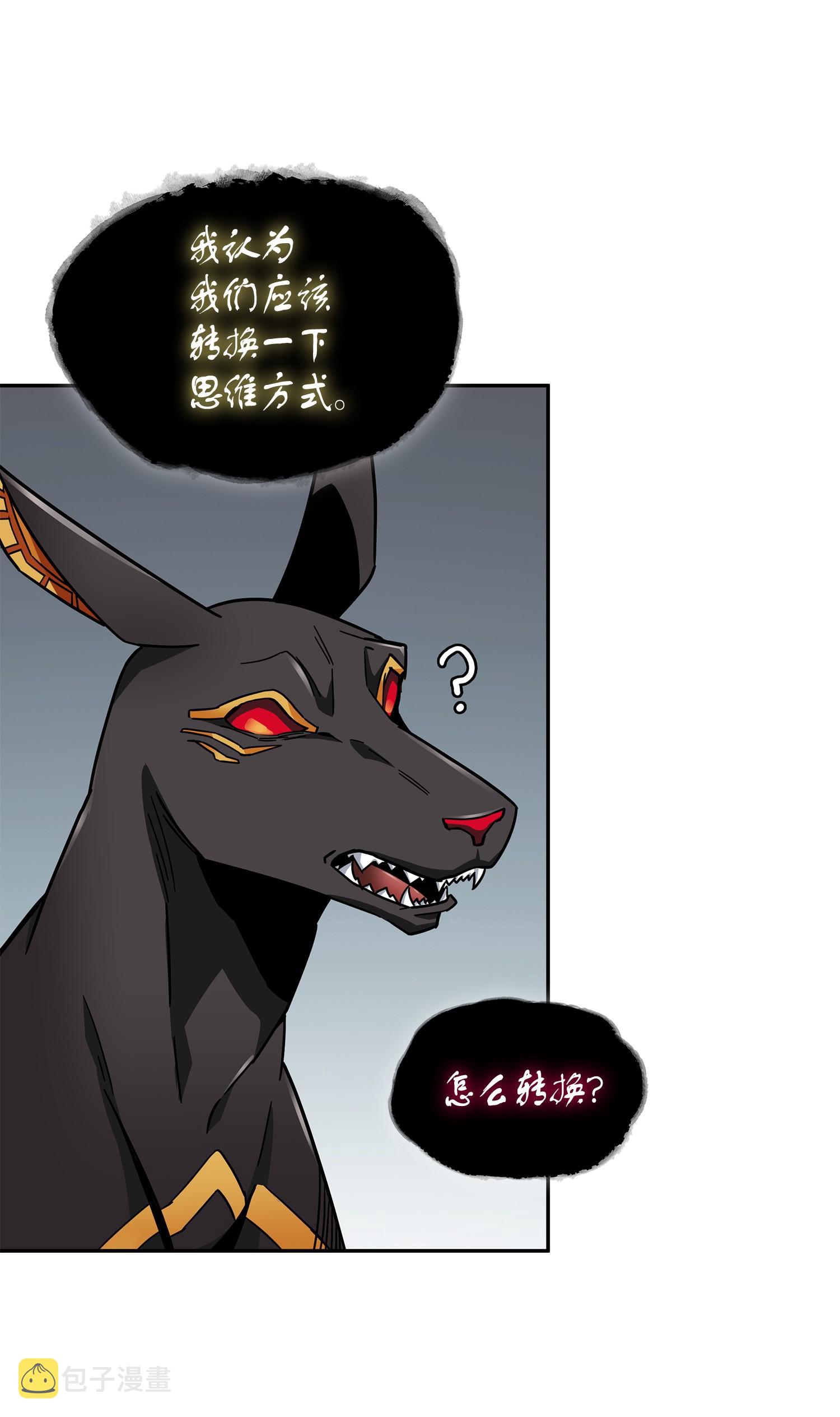 147 伪装13