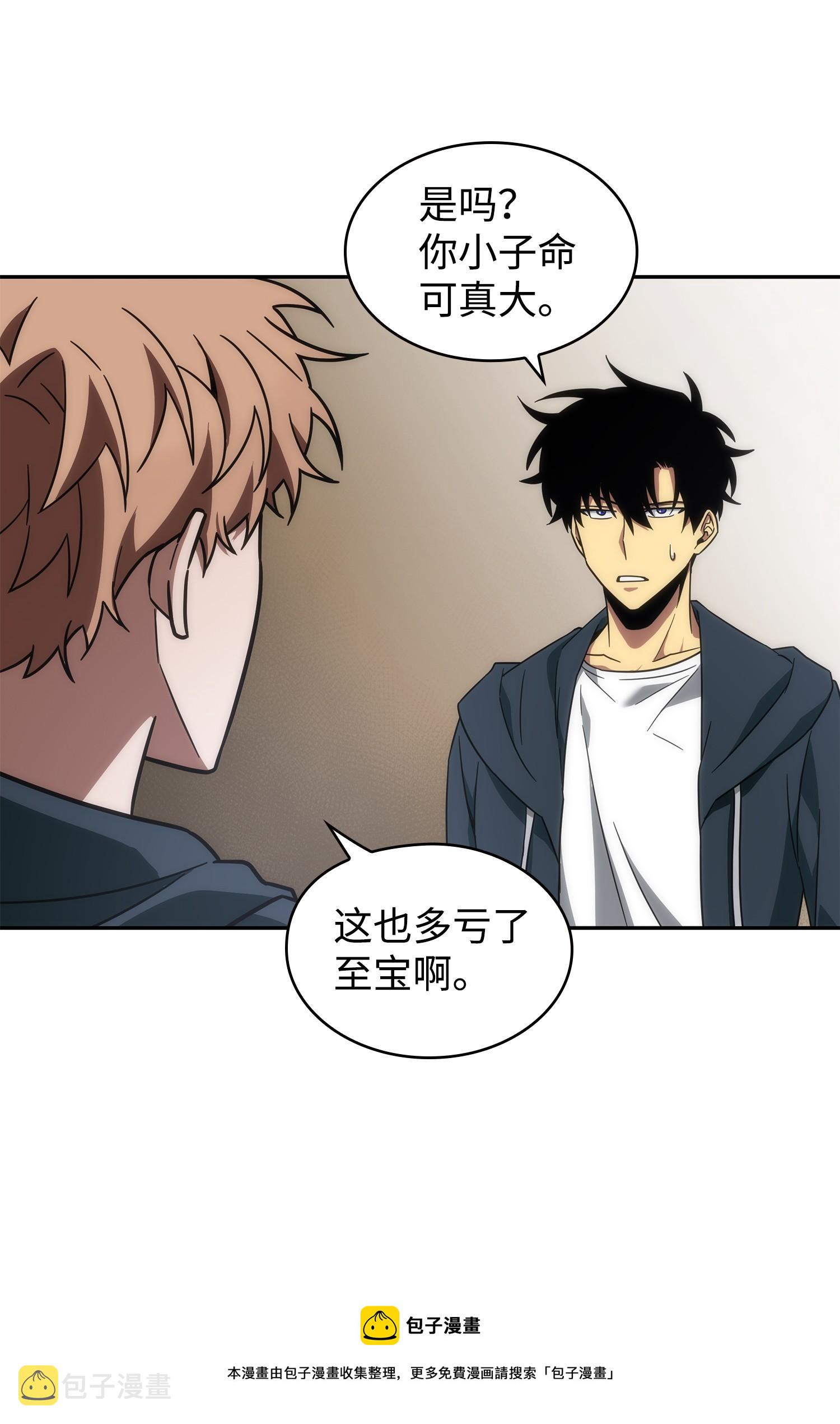 258 杀手32