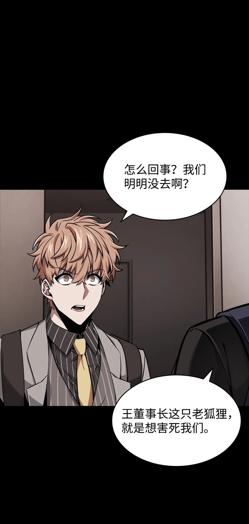 400 前往亚马逊12