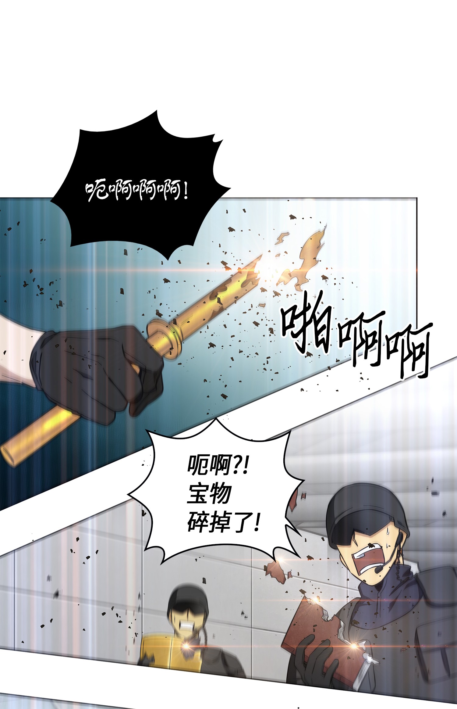 056 强大的代价58