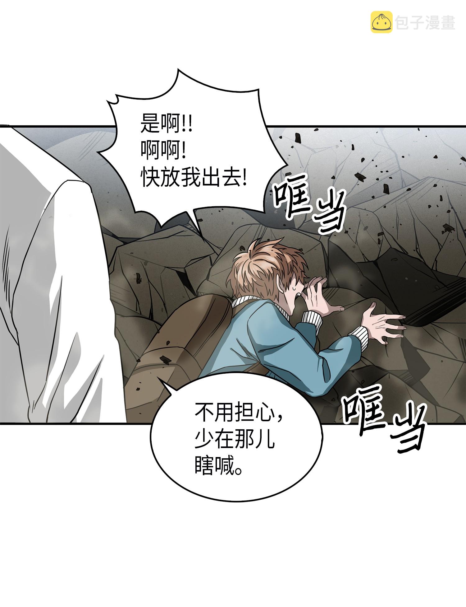 055 “潘多拉”成立36