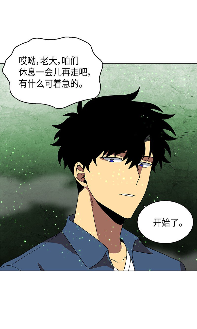 079 懒惰之古墓41