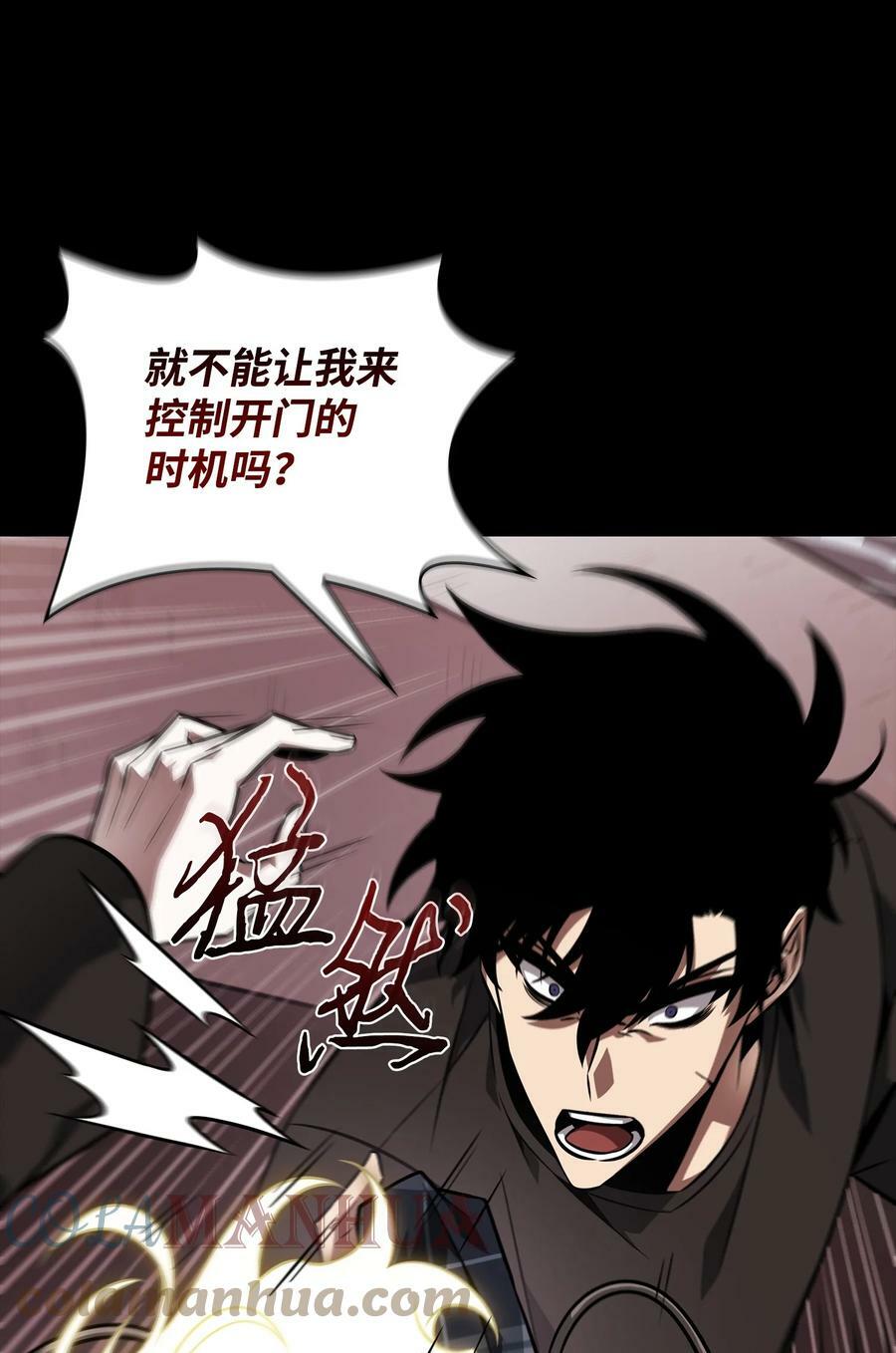 402 偶遇摇篮48