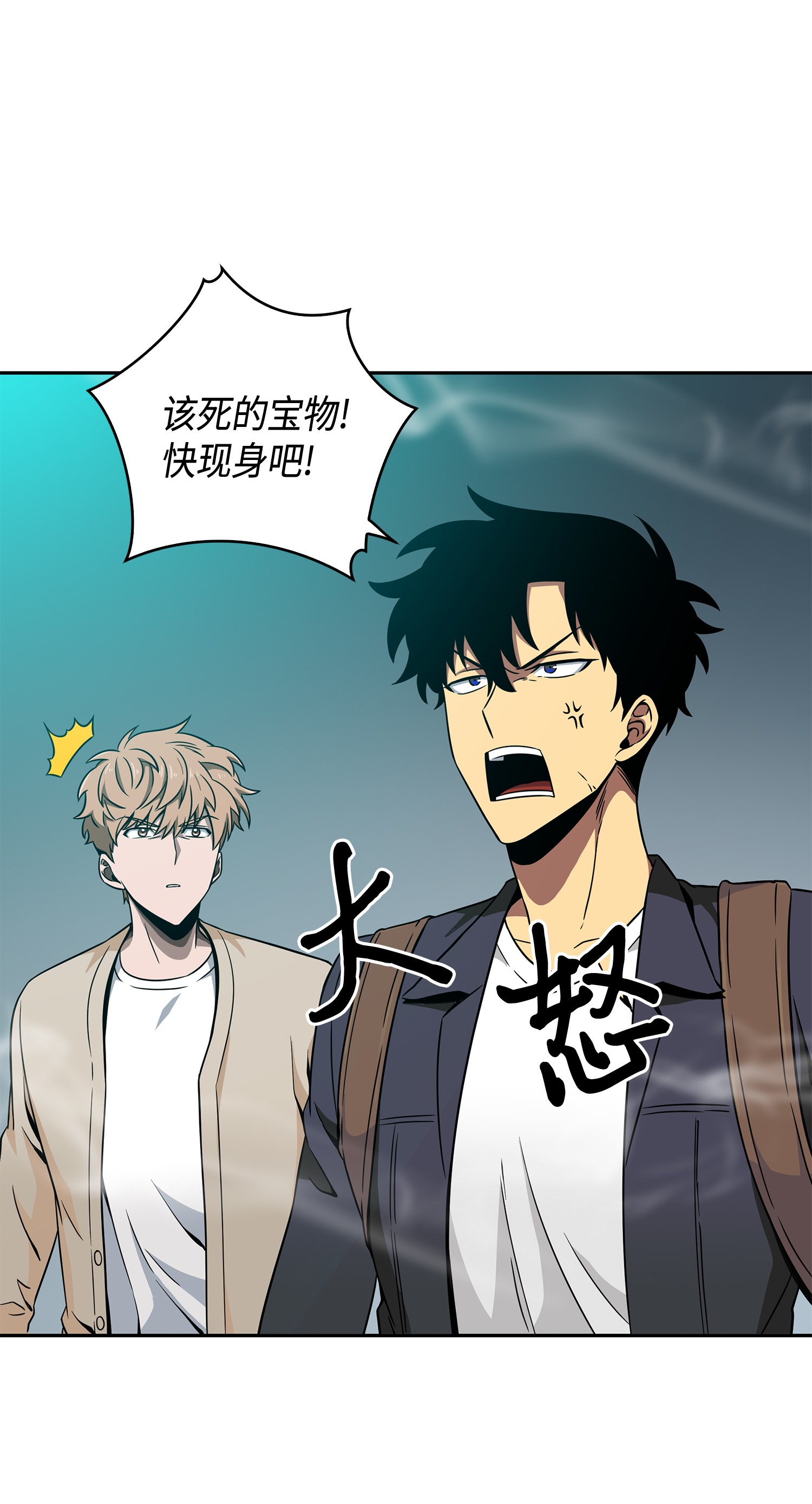 095 纯洁的男人78