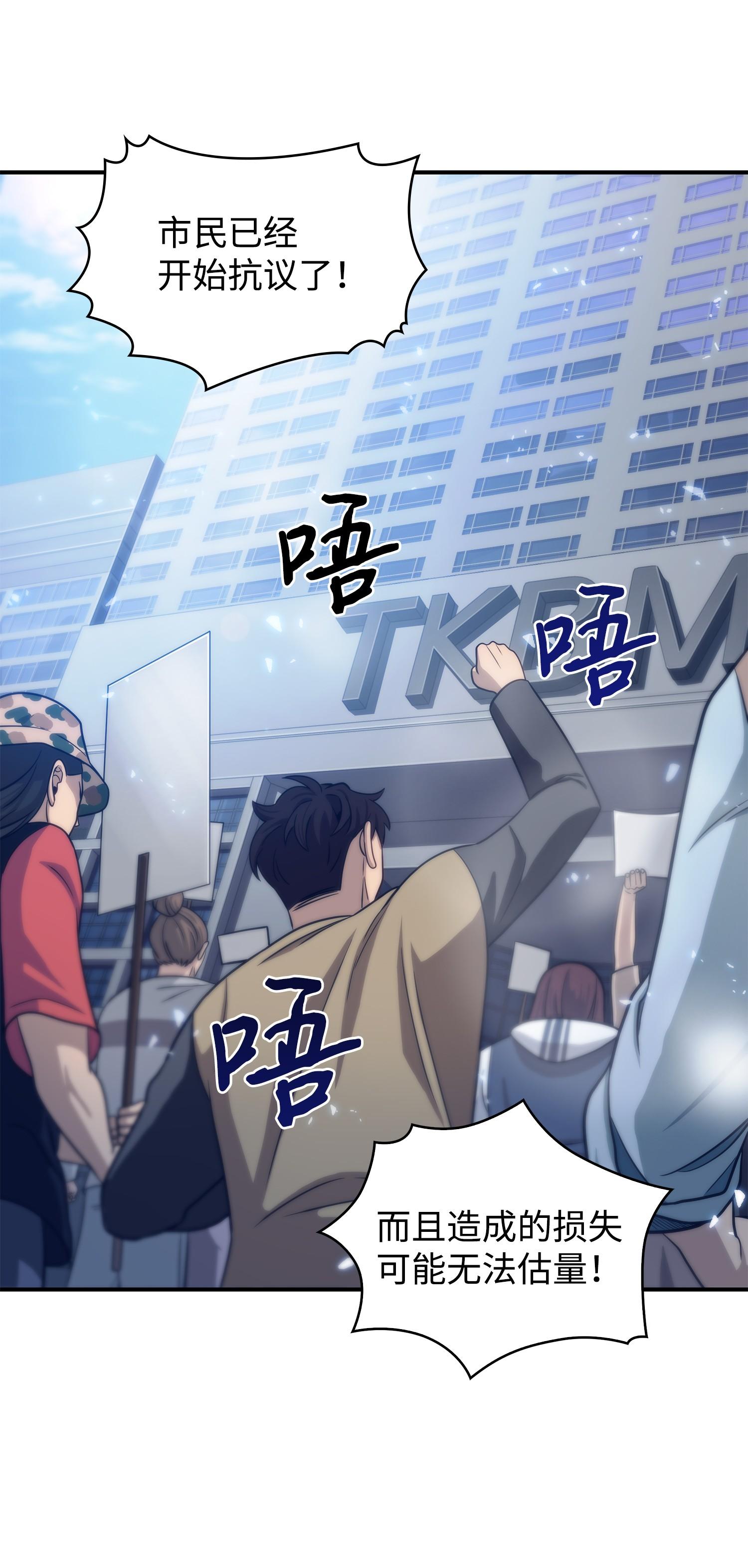 173 反转58