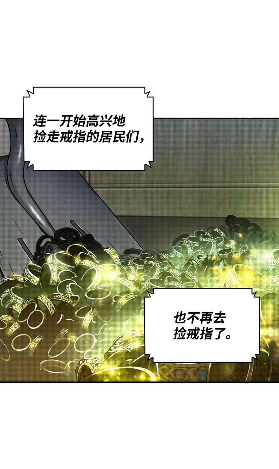 422 失控根源4