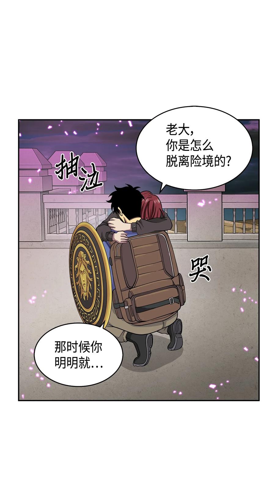 108 曾经的记忆42