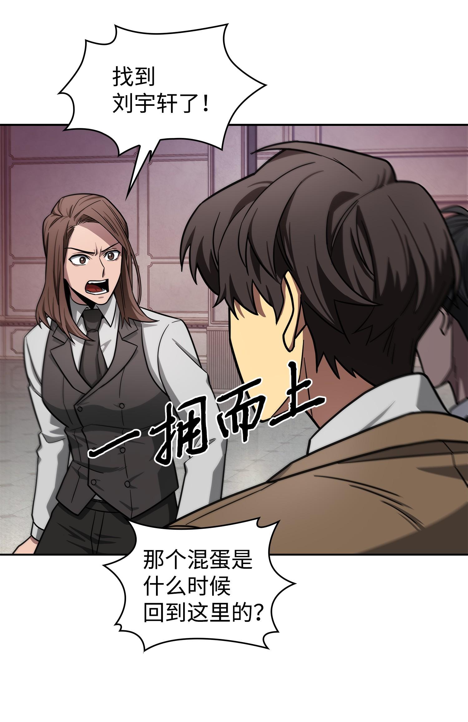 198 狸猫换太子38